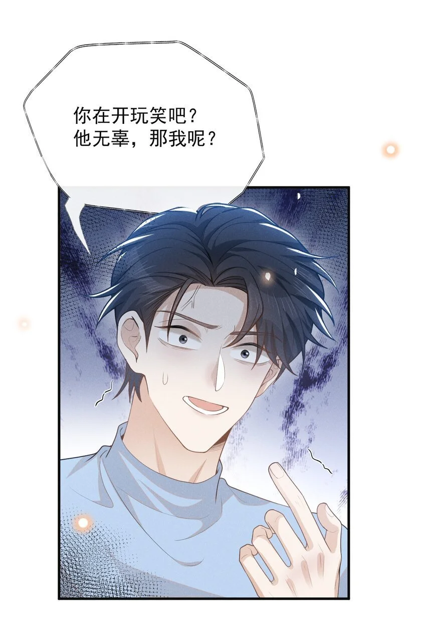 115 真有了？！13