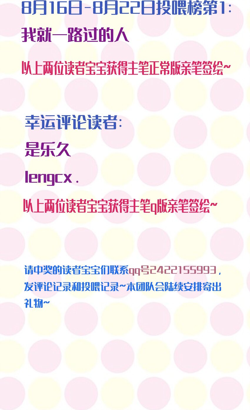 017 他真好看！37