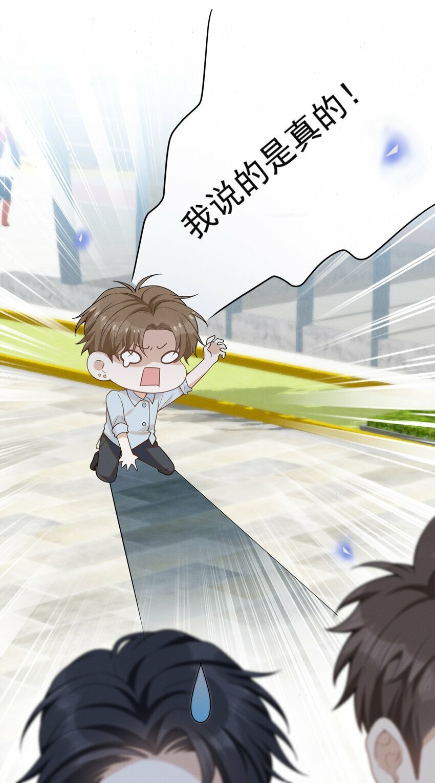 091 你们听说过abo吗？18
