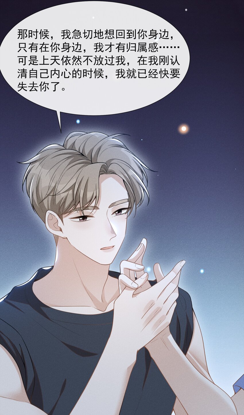 063 吹捧的话他怎么说的这么自然！25