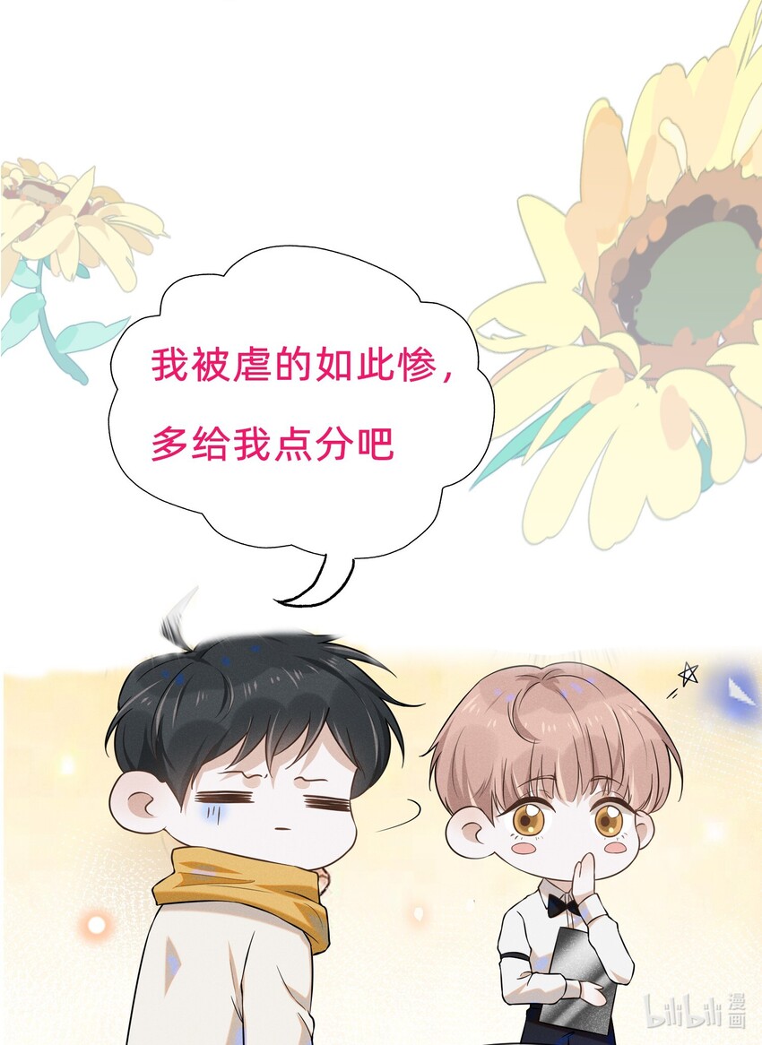 009 你家主子有点帅啊！40