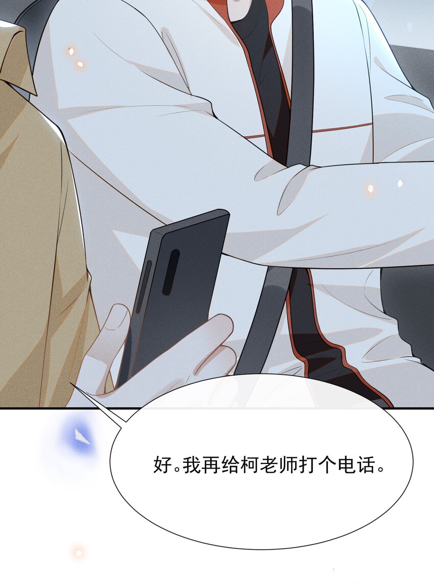 065 提前爆发！9