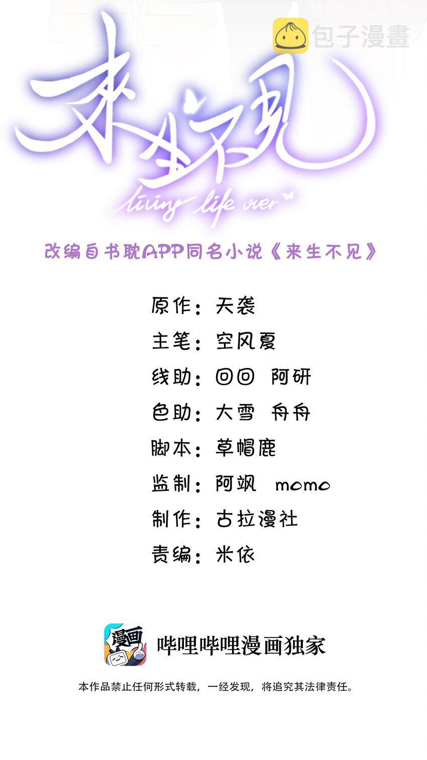 022 好想在你身边！1