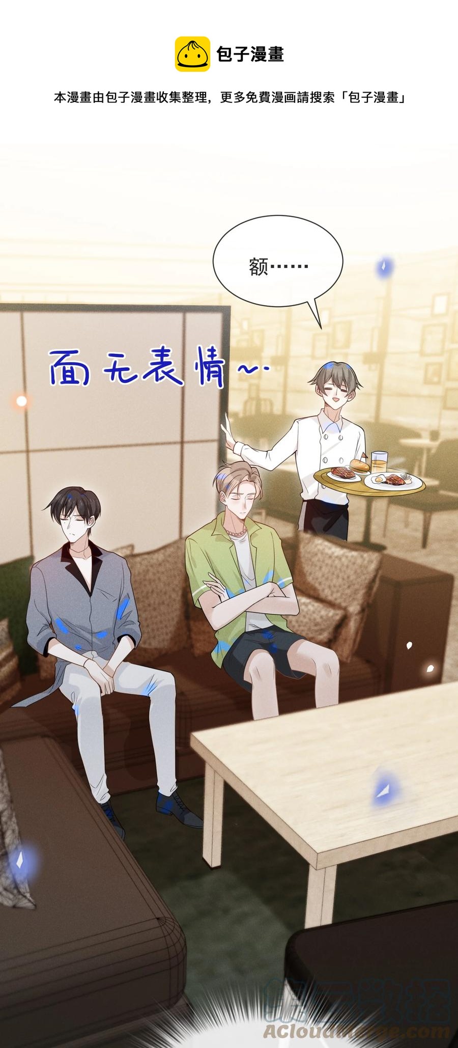 039 你想要什么样的痛快？36