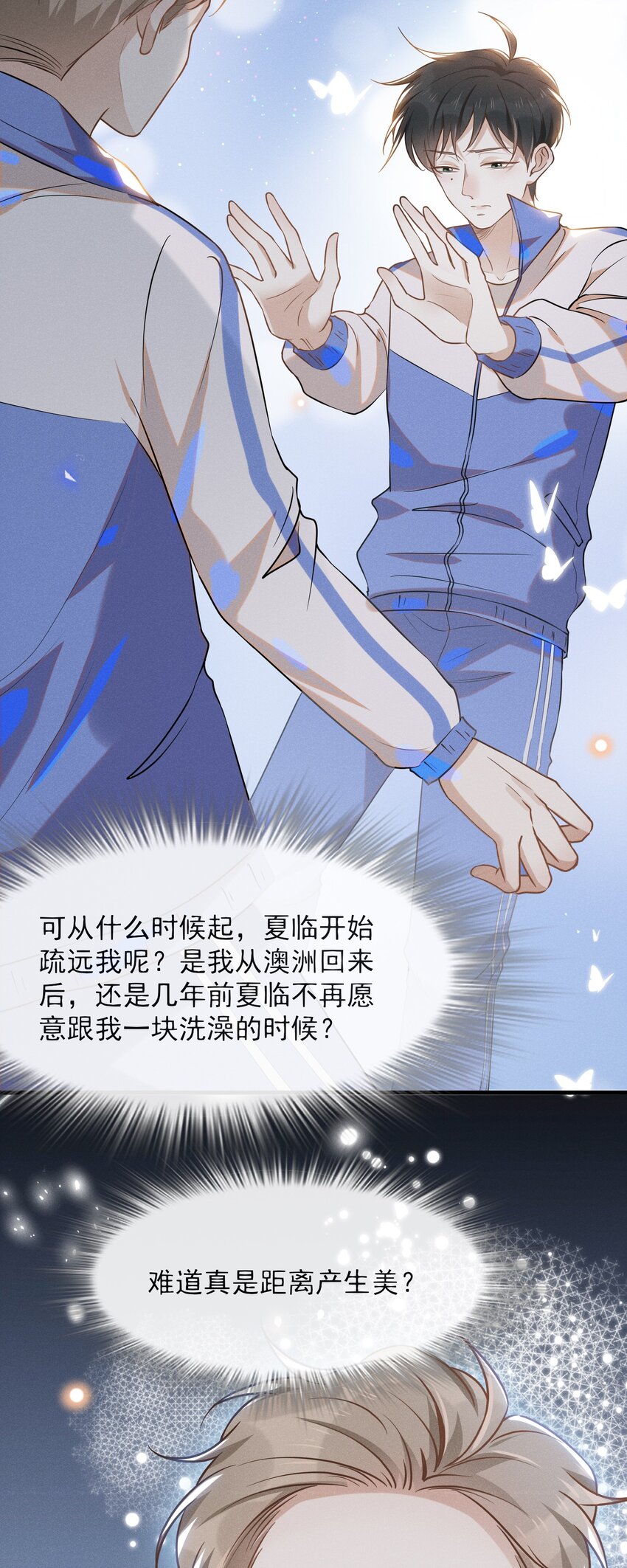 017 他真好看！10