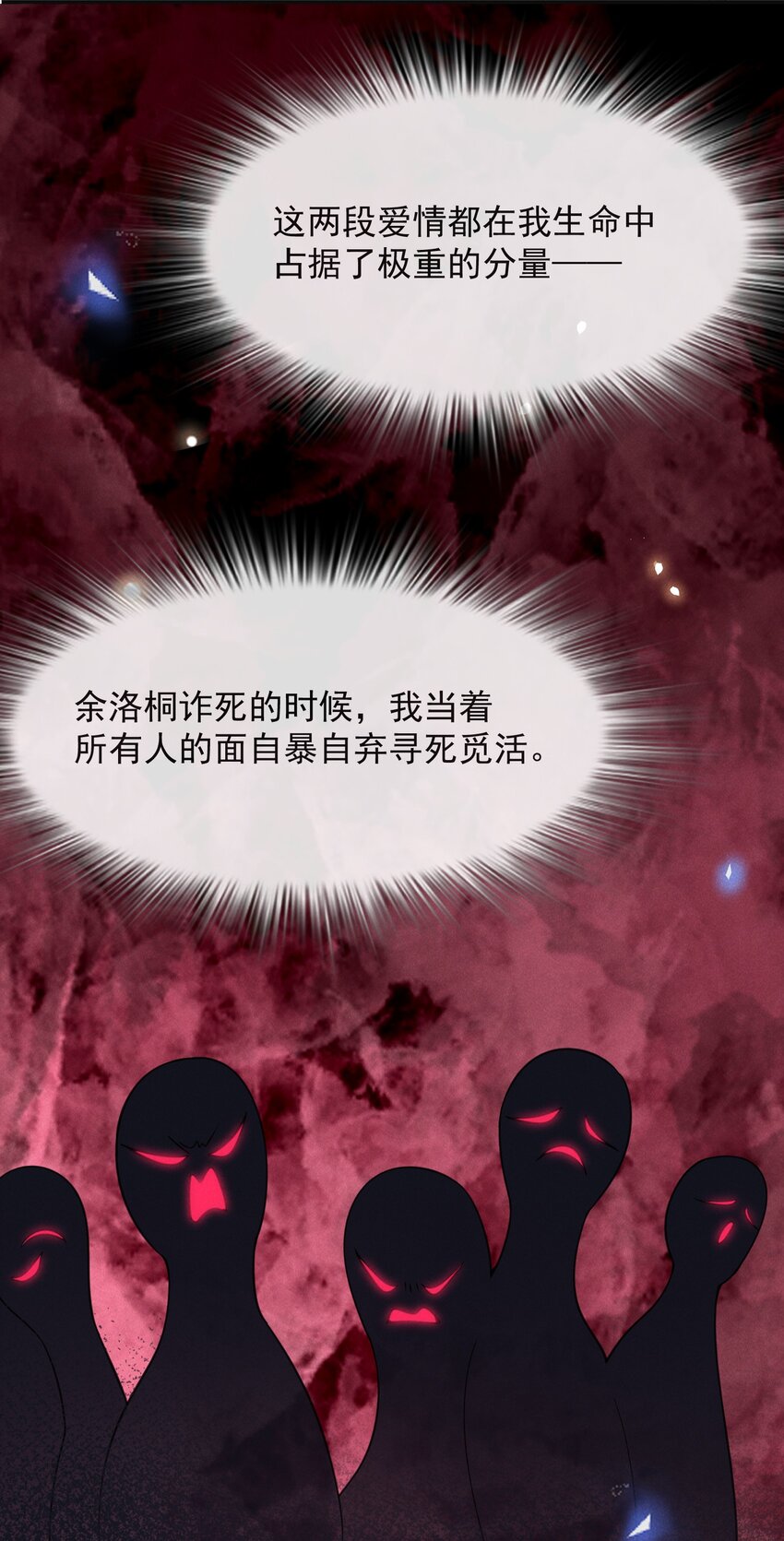 044 宋延，你别闹了！17
