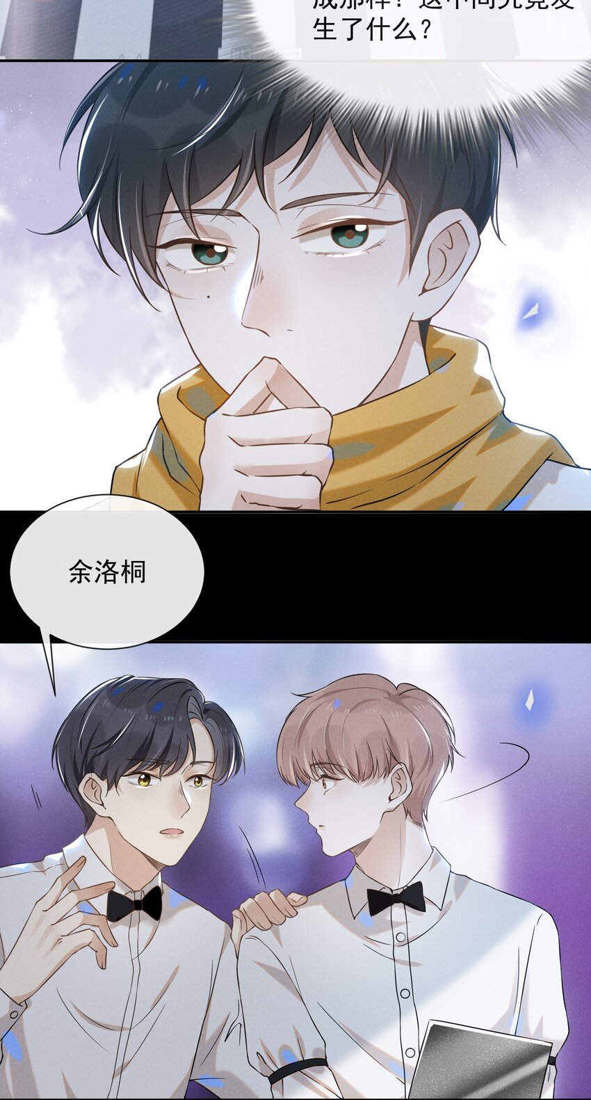 010 难道尴尬的只有我？23