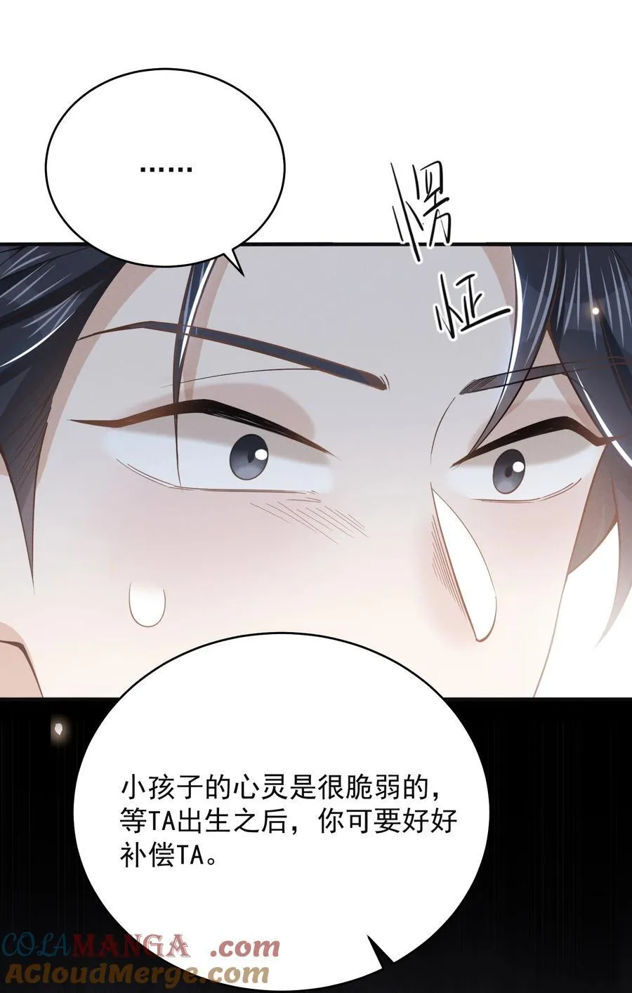128 凉哥在关心我！+获奖名单30