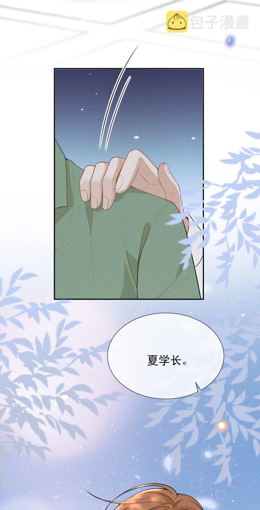 075 哪怕只是见一面也是好的！39