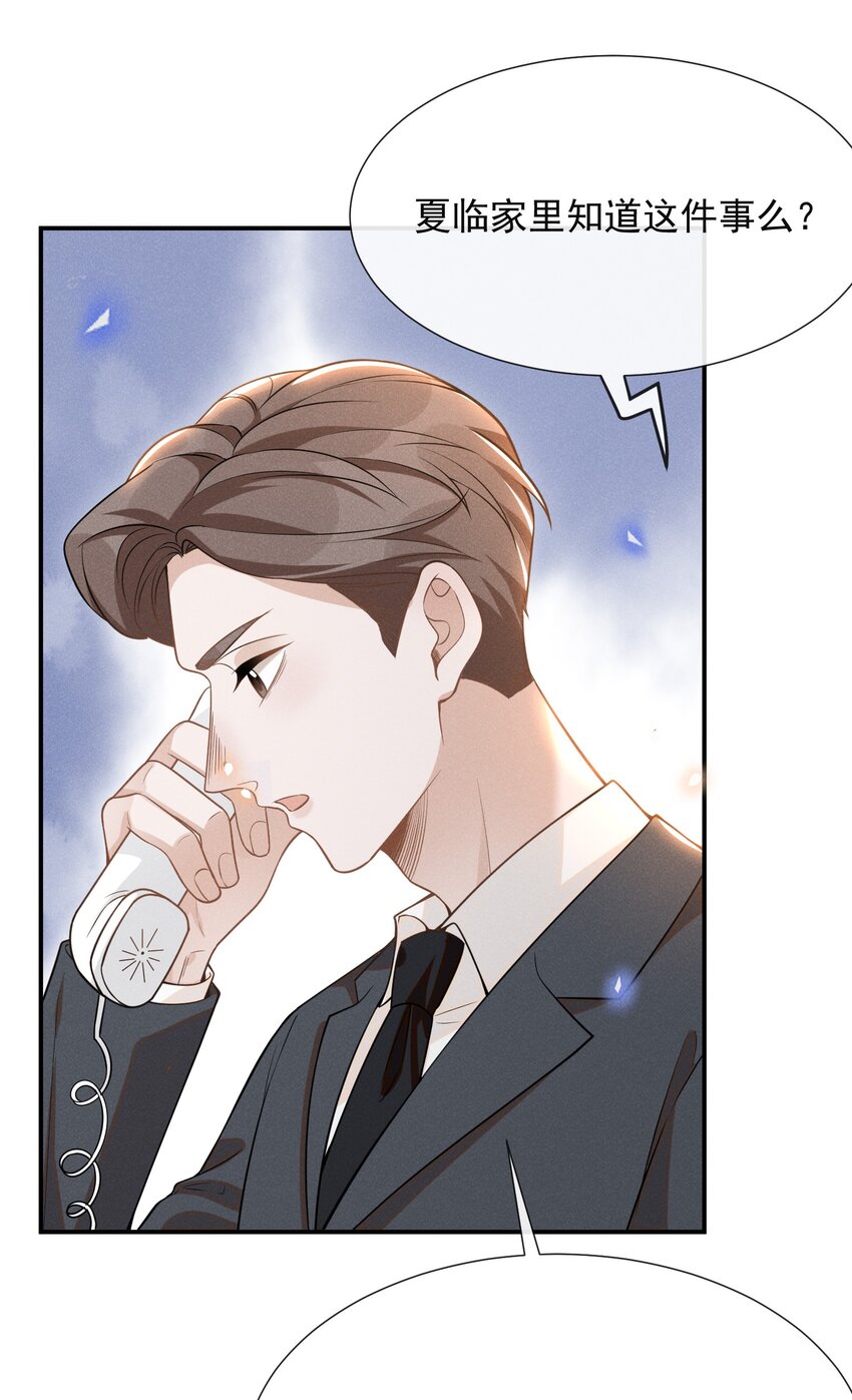 074 这样就知足了吗？25
