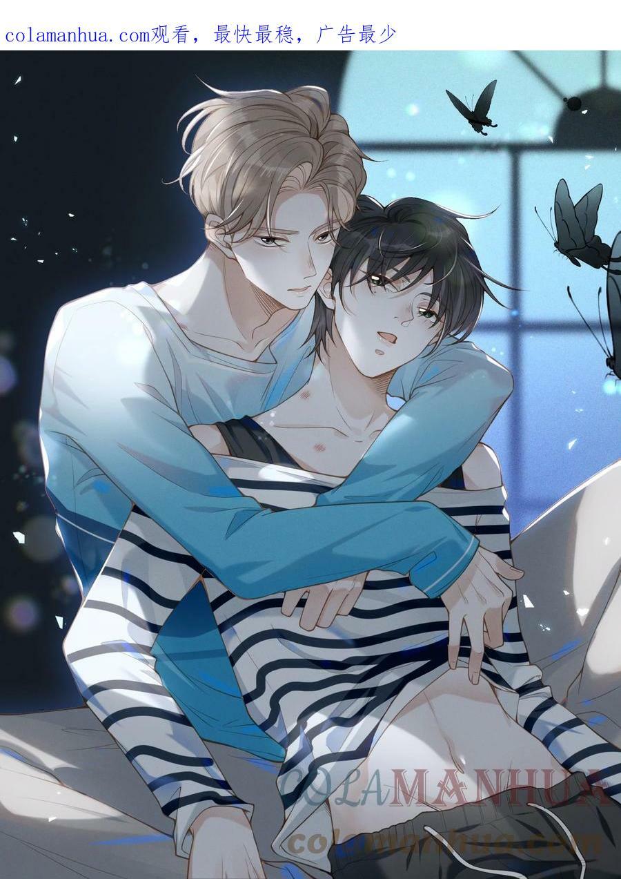 083 你怎么这么傻！0