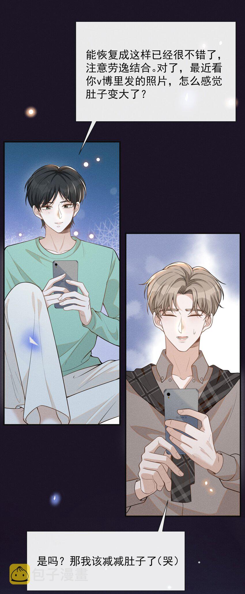 074 这样就知足了吗？34