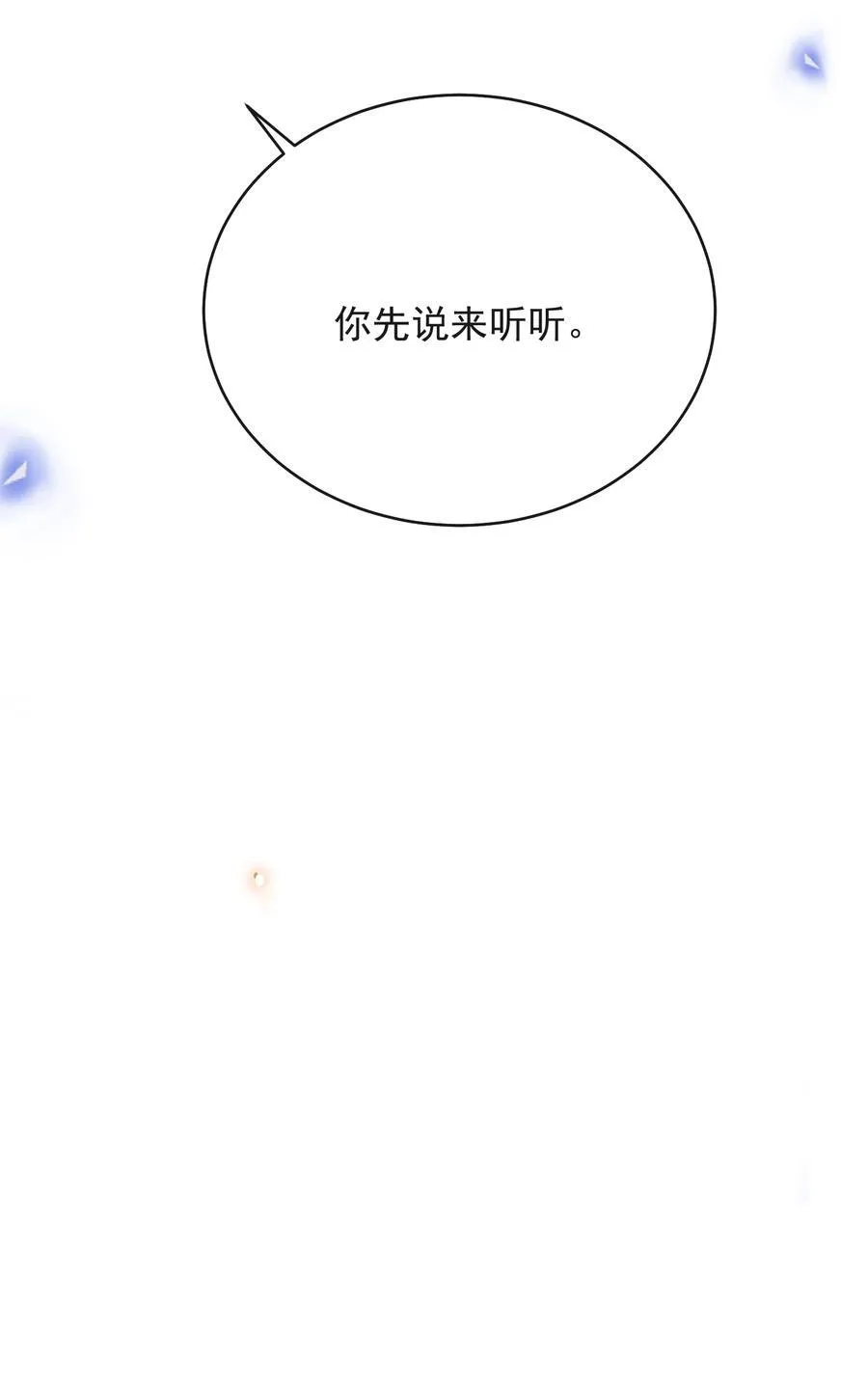132 你的病会传染吗？17