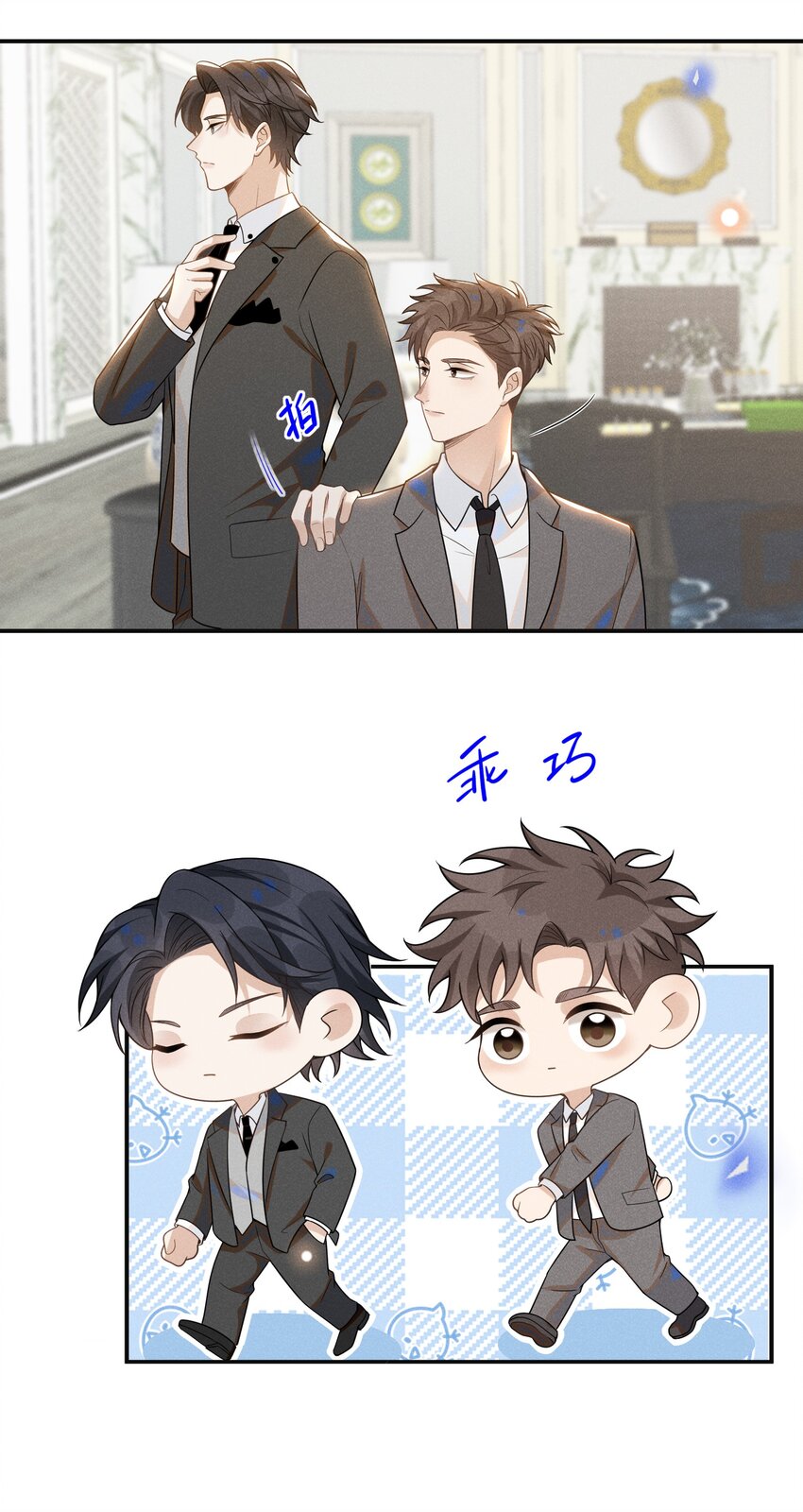 053 周朔：我太难了！9