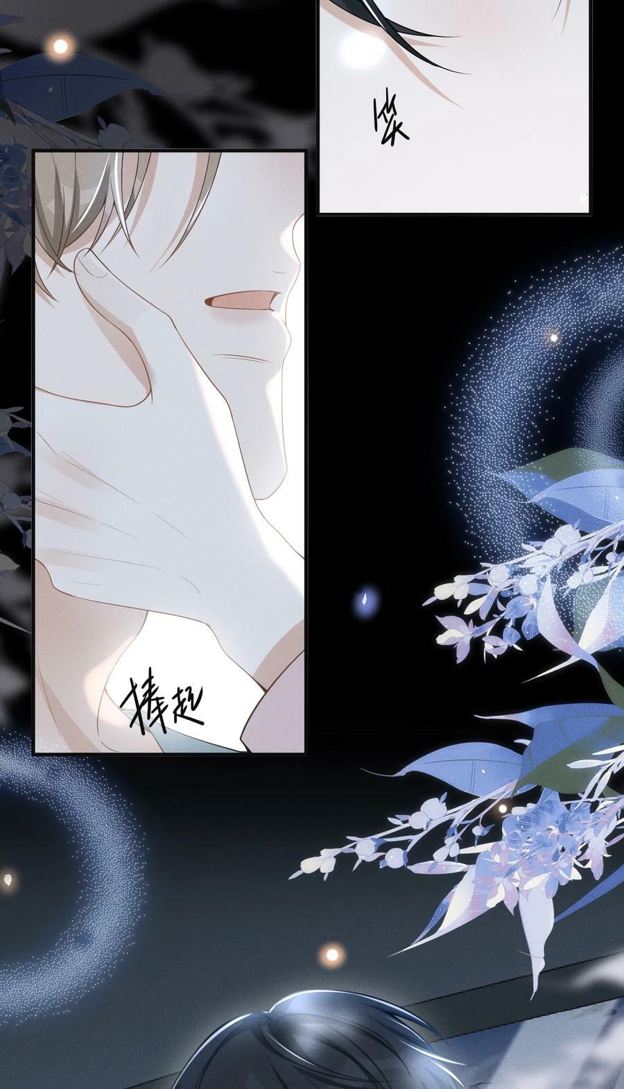084 夏临，你这是在玩火！28