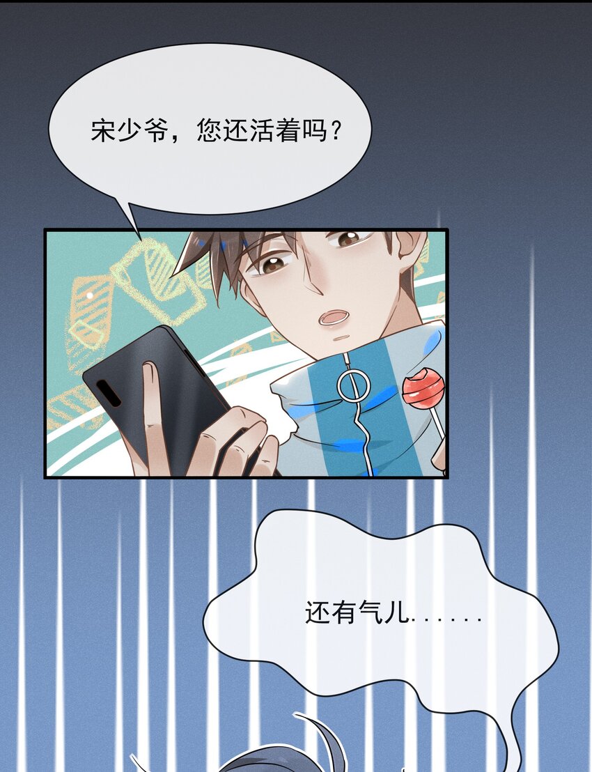 016 丢脸丢到家了！20