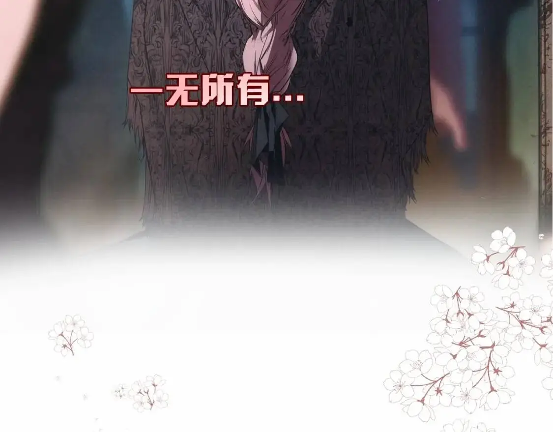 序章 十八岁少女喜当妈？！38