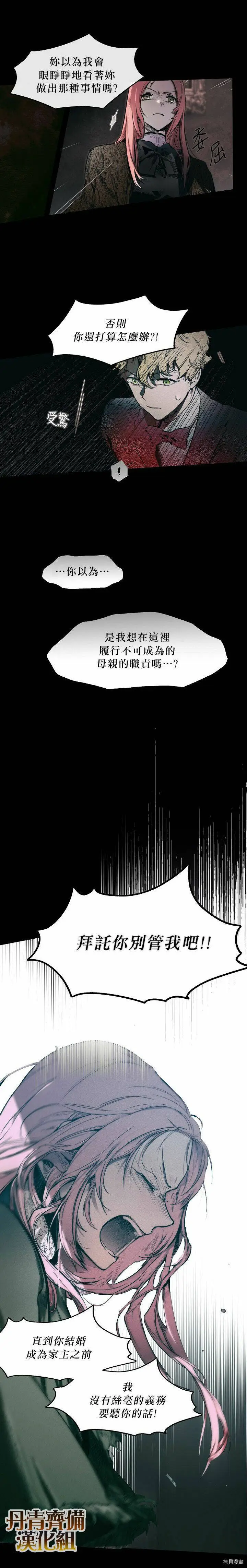 第02话6