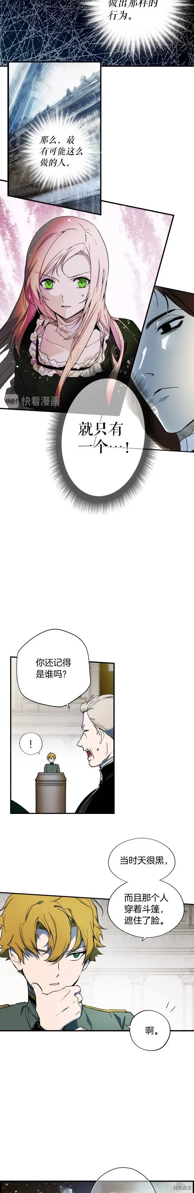 第50话11