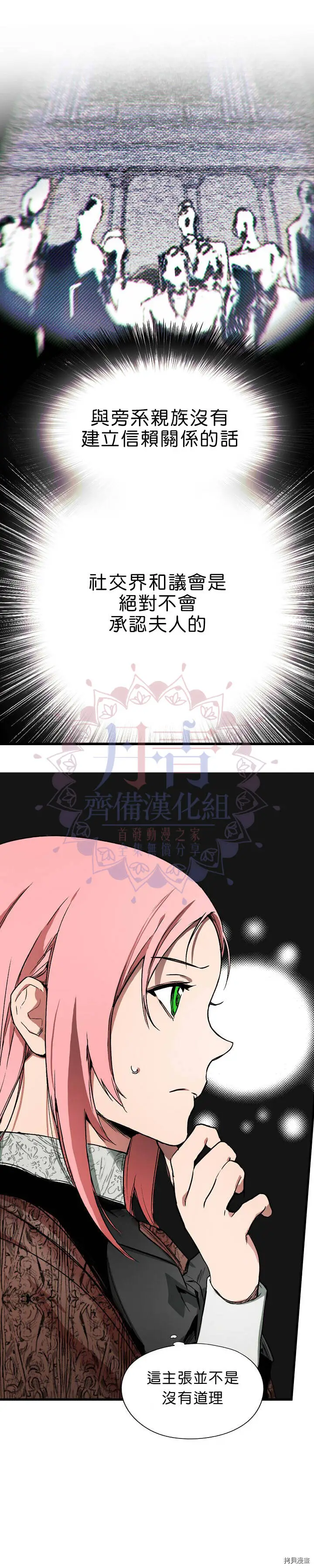 第05话14