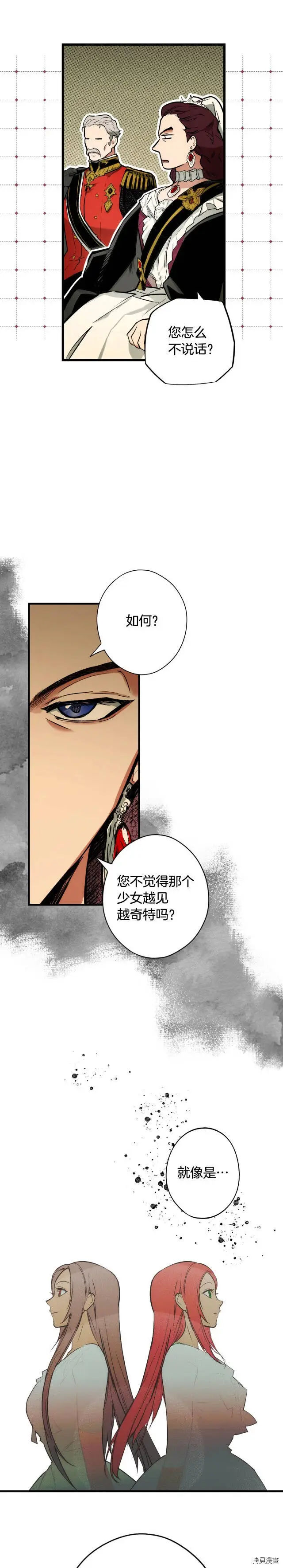 第40话18