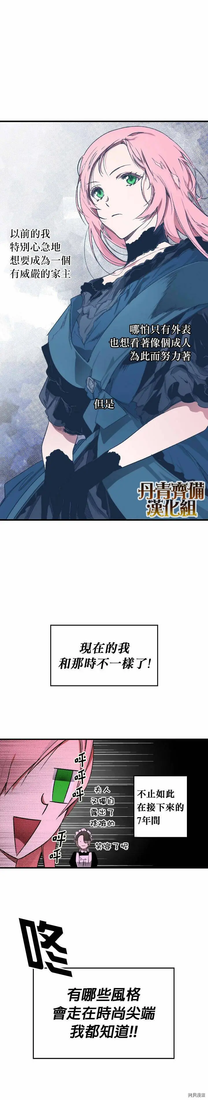 第14话2
