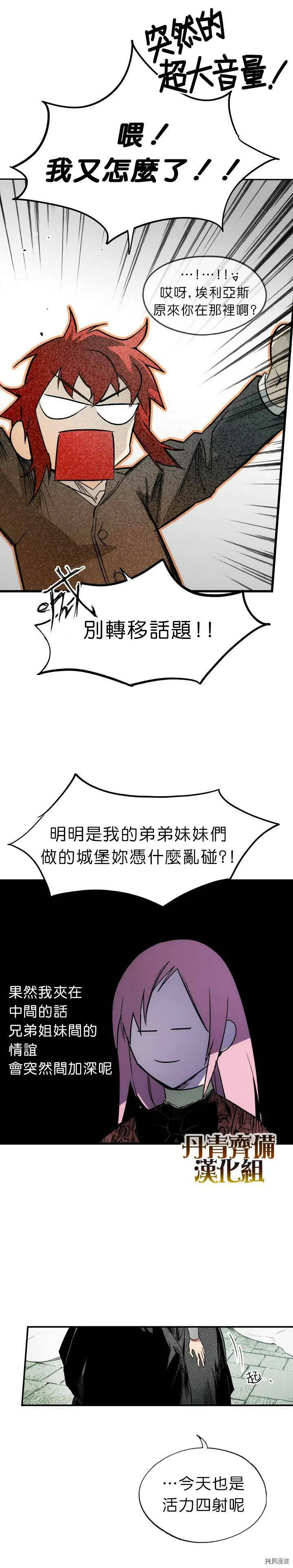 第08话8