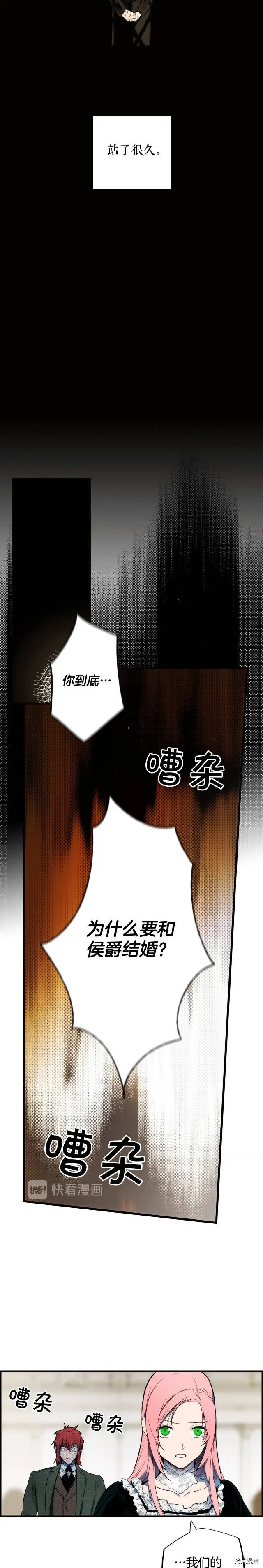 第52话5