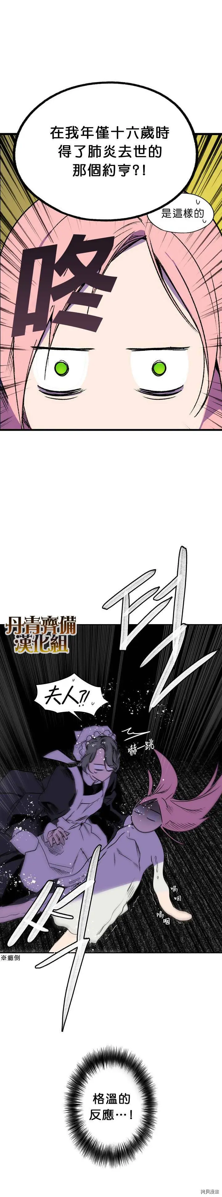 第03话23