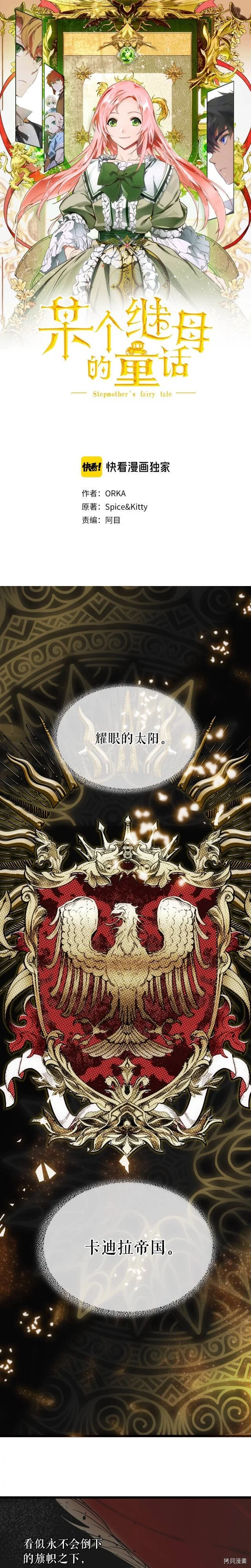 第43话0