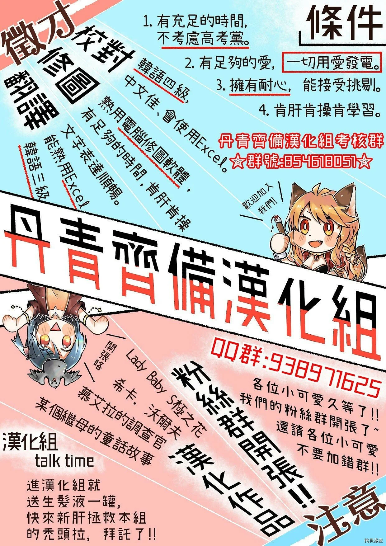 第04话29