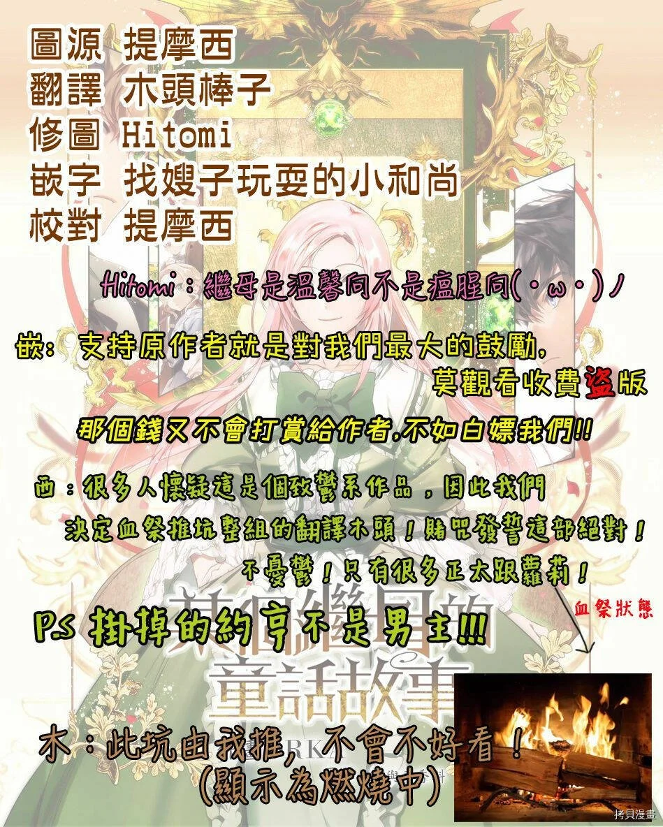 第01话23