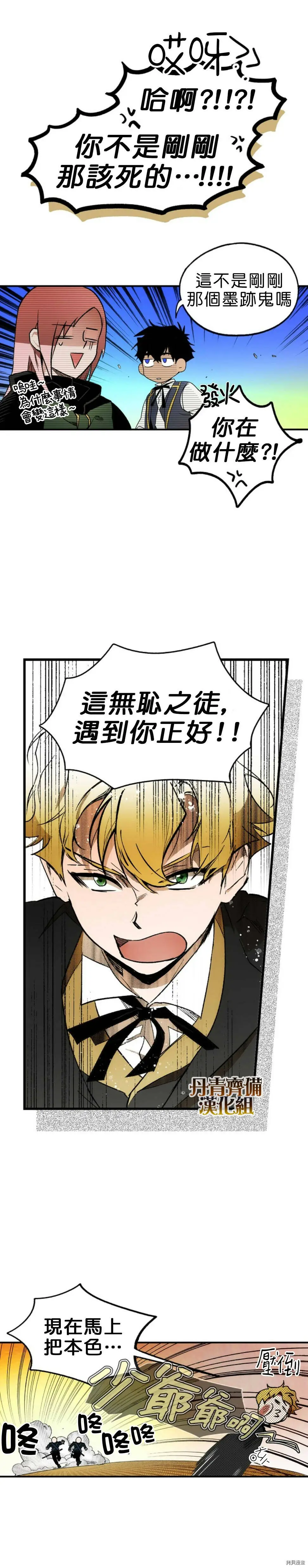 第18话10