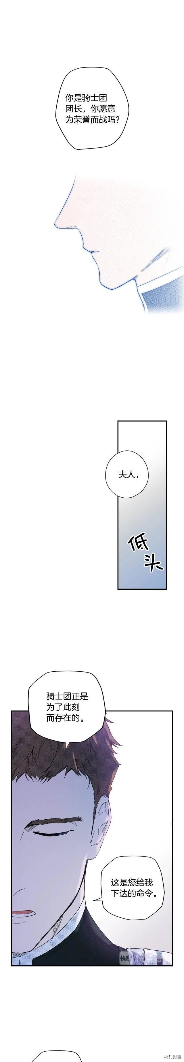 第49话17