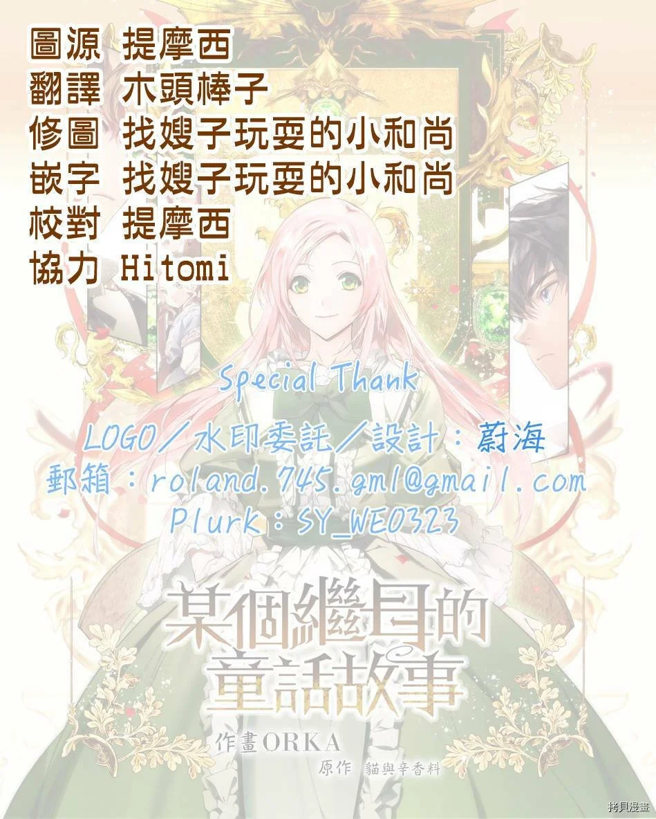 第03话28