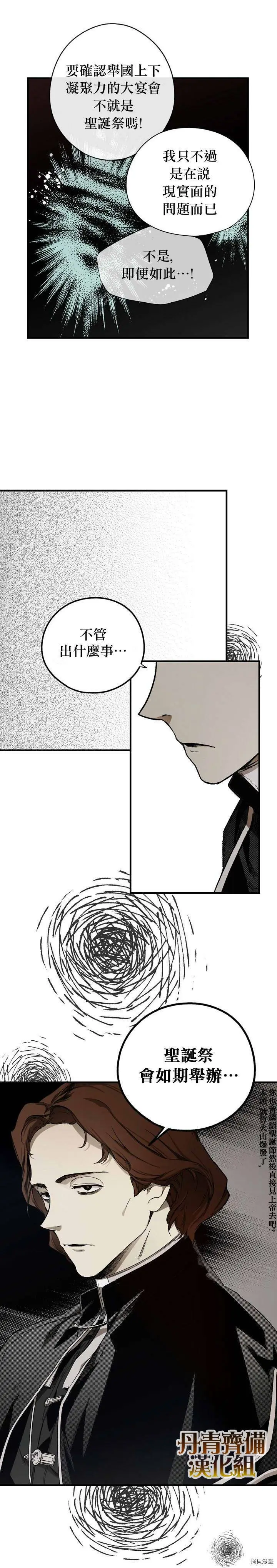 第15话1