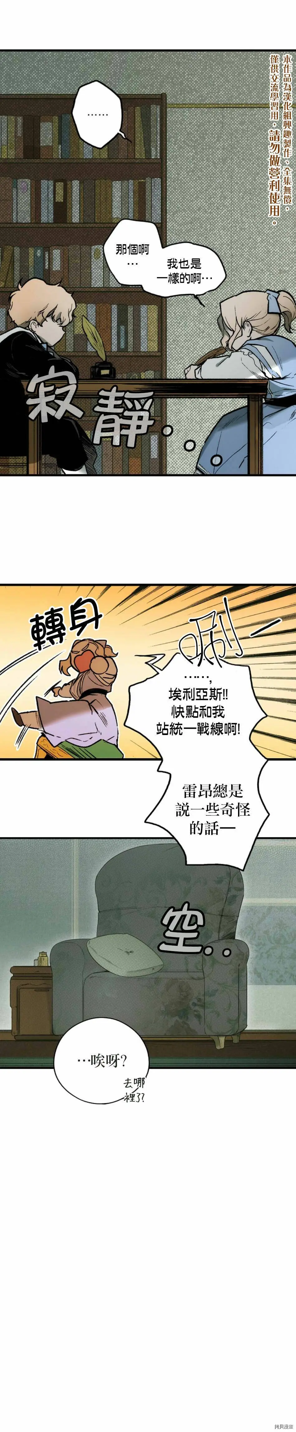 第25话19