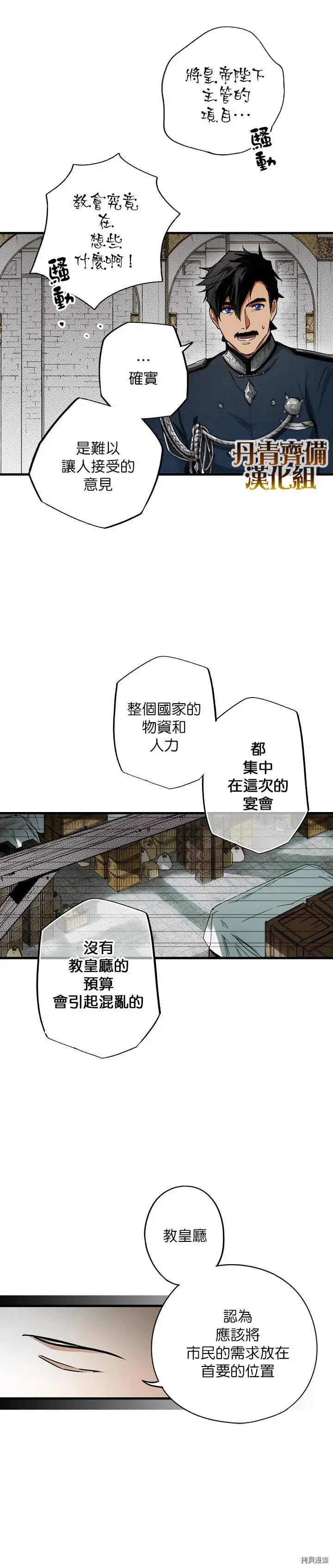 第33话27