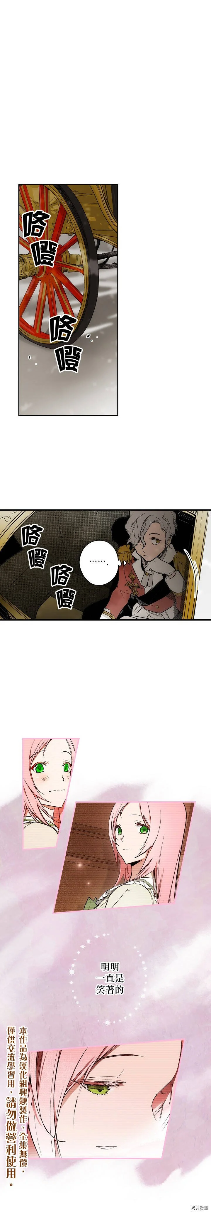 第33话14