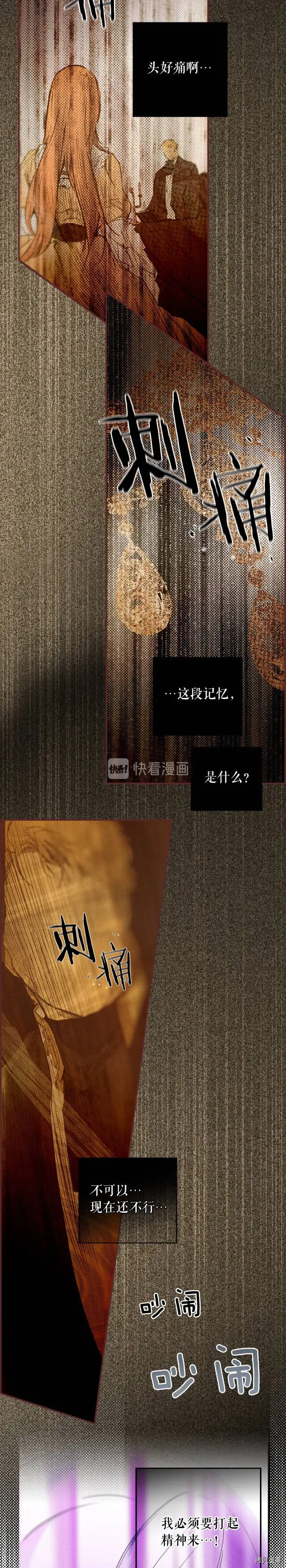 第51话11