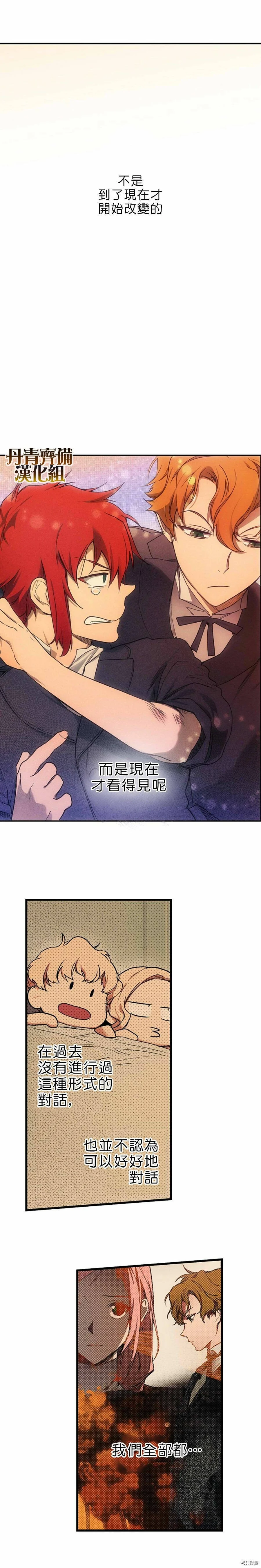 第10话21