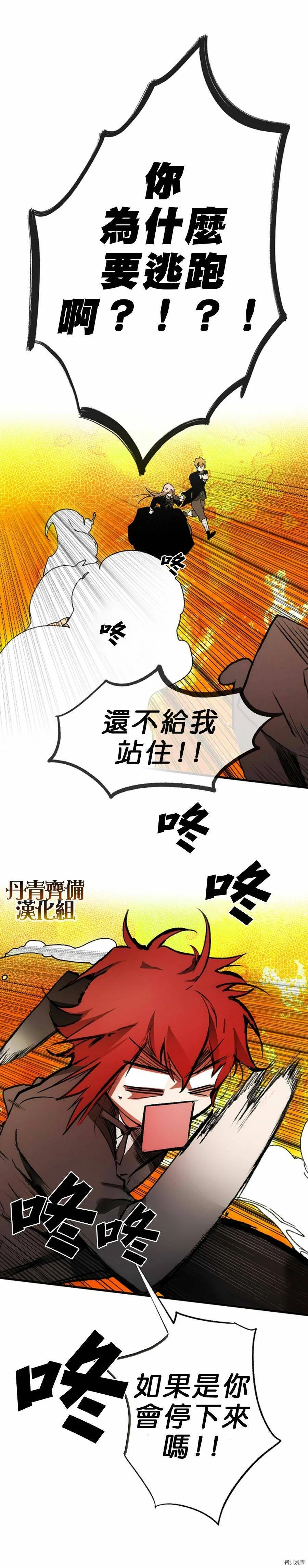 第10话3