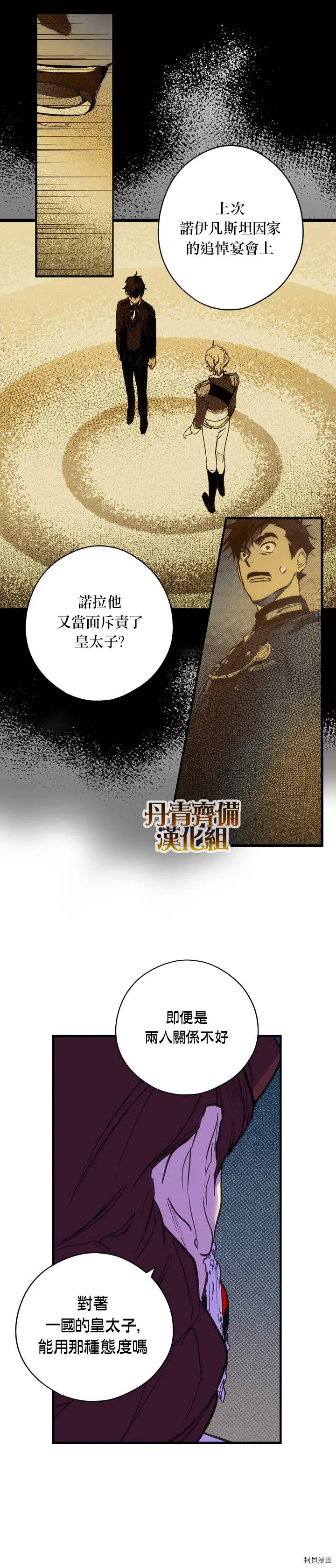 第35话22