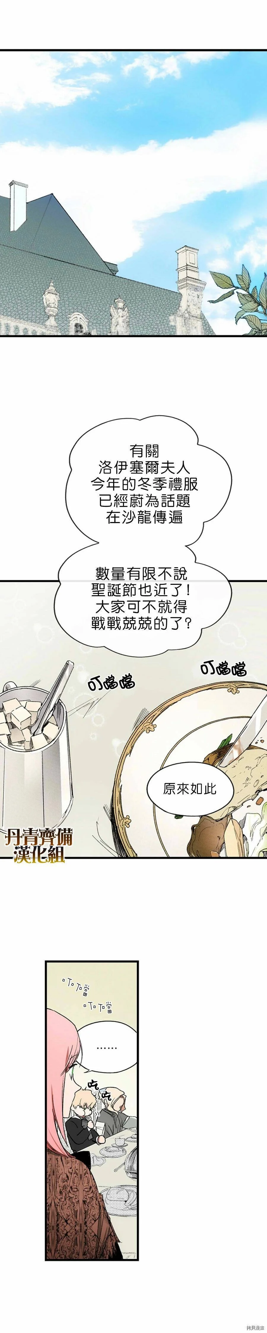 第09话13
