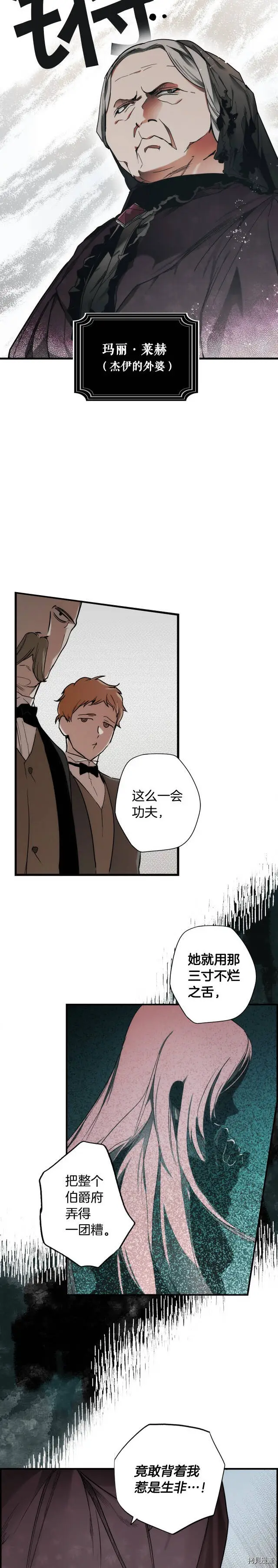第47话2