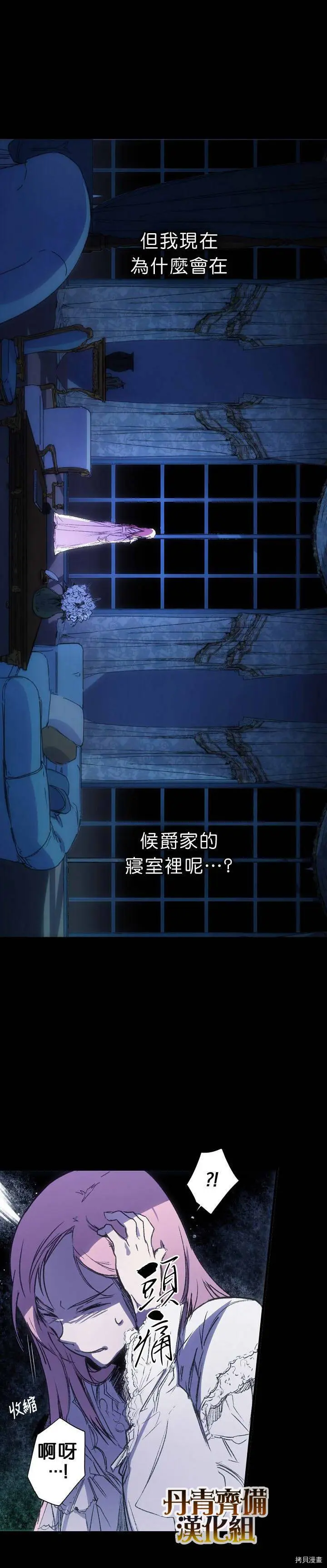 第03话15