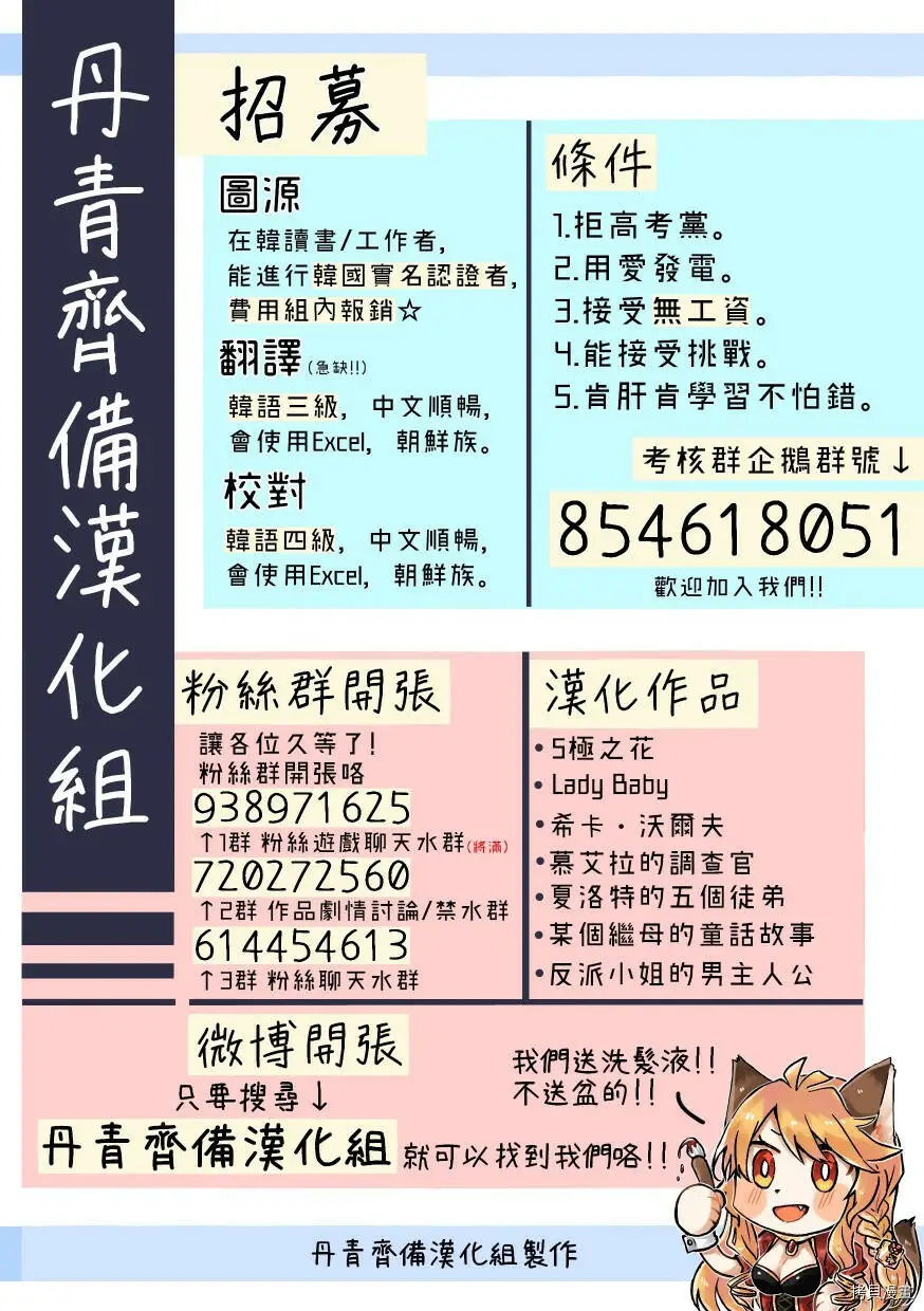第28话26