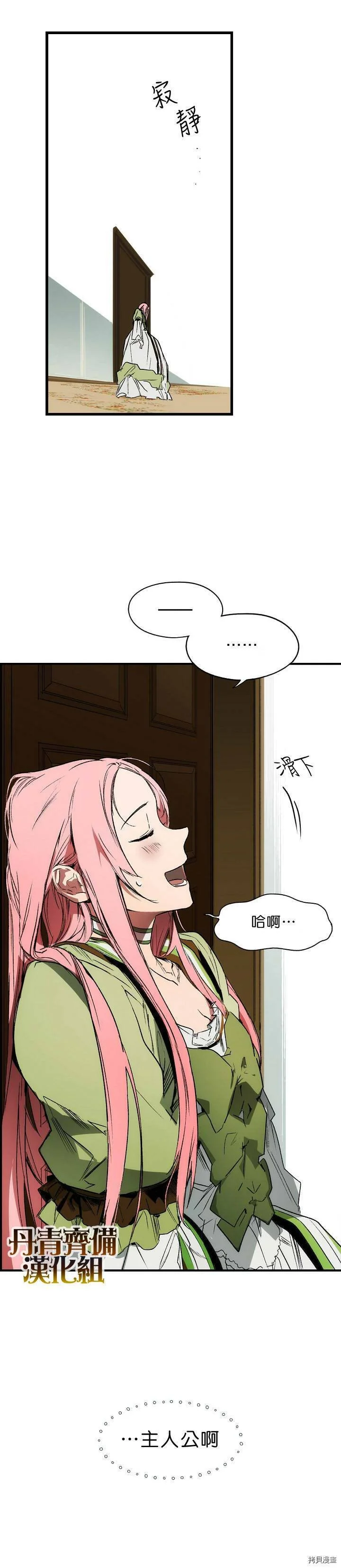 第03话5