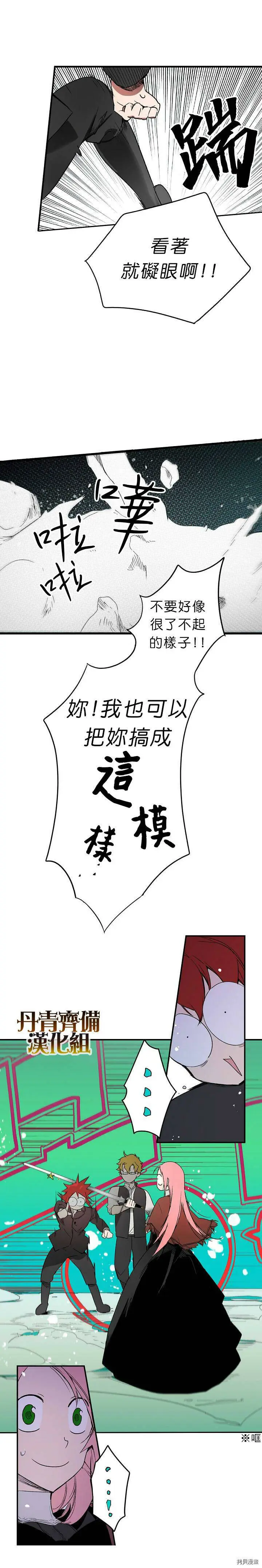 第08话11