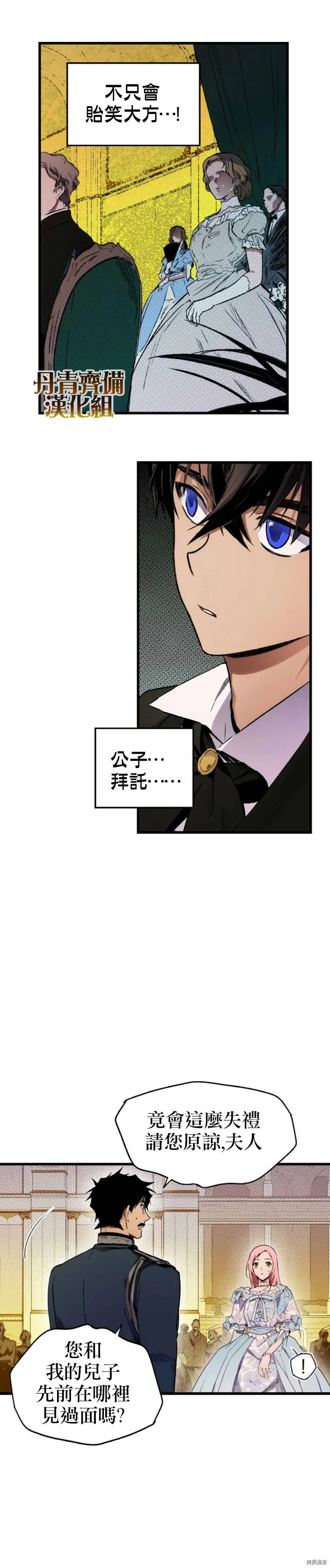 第20话21